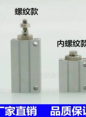 4SX86MM410X1U1X,U1X1SU50M4气缸XB00XX