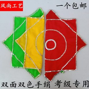 舞蹈手绢花双面双色考级专用八角巾广场舞东北秧歌手绢二人转手帕