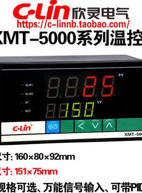 温控器5505111221T-12/21M5智能温控仪X表/2155欣灵/牌//23255