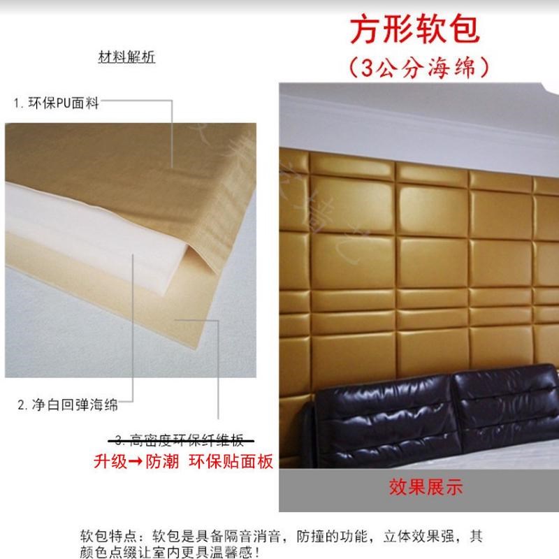 厂家直供硬包软包隔音家居壁饰皮雕软K包房间挂饰壁饰背景墙
