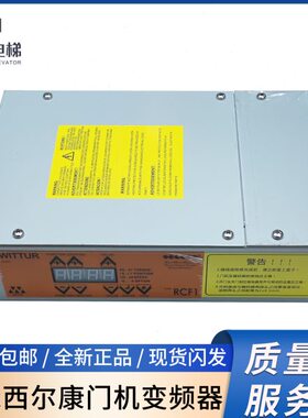 盒 蒂森1F机1RCRC 电梯配件 门蒂森门F-控制器机变频器电梯进口