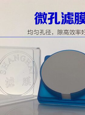522 mu . 孔...65混合80水新0膜有 机滤系mm 450亚微50滤膜0