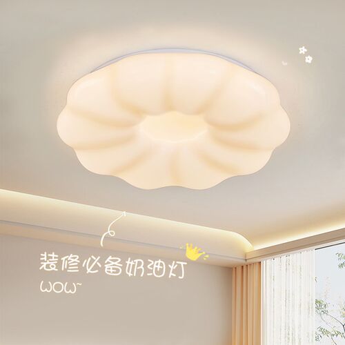 奶油风主卧室灯吸顶灯网红现代简约云朵南瓜灯护眼创意儿童房间灯