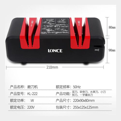 磨刀电动家用器神器自动全菜刀快速机剪刀石德国多功能高精度磨直