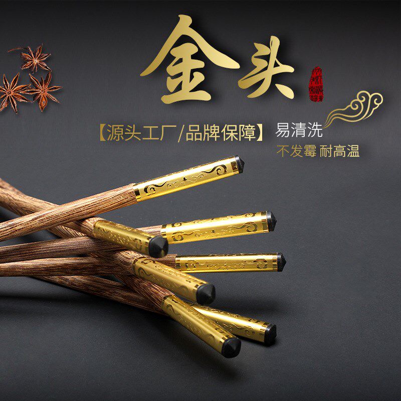 【小额】源头厂家无漆无蜡鸡翅木筷子礼品餐具【100套免邮】