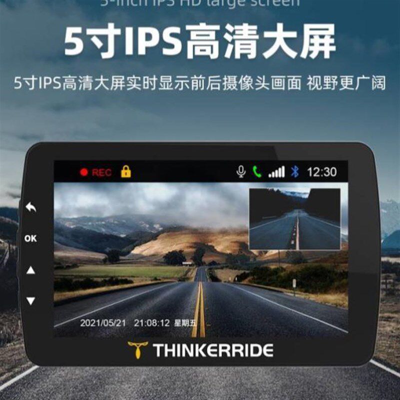专用思骑记录器记录仪前后摩托车行车机车双摄像头高清防水导航仪