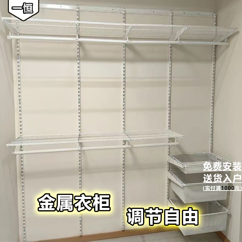 开放式金属衣帽间组装衣柜小户型可定制设计储物架家用卧室挂衣杆