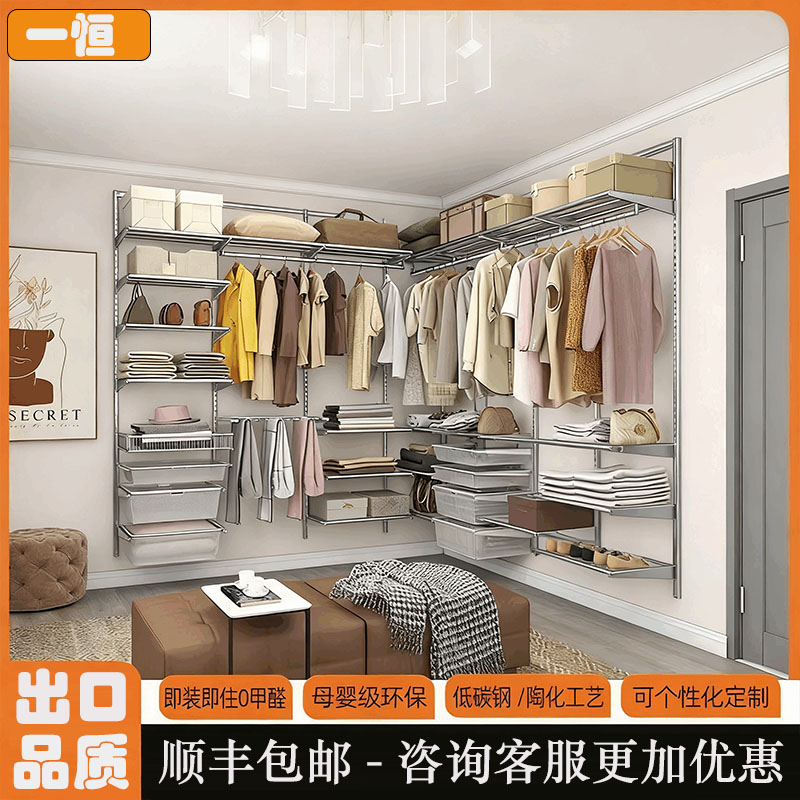 金属衣柜定制步入式衣帽间