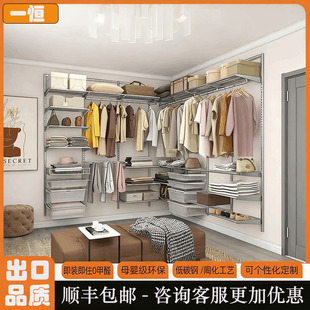 衣柜 衣橱储物架衣橱卧室开放式 金属衣柜定制步入式 衣帽间钢架组装