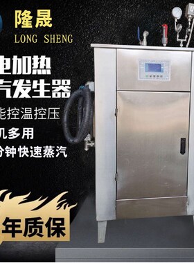 鸡产品解冻全自动热源机 冷冻品蒸煮锅炉出气快 持续稳定