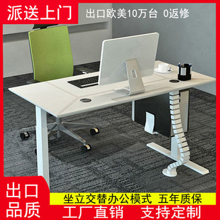 手动升降桌站立式办公桌电脑办工桌子手摇写字台桌腿书桌学生家用