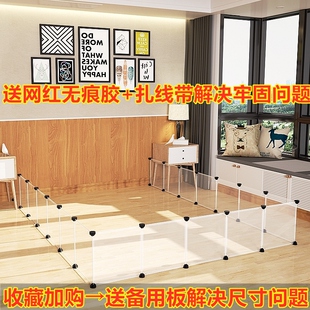 床围栏狗狗猫咪儿童床底防钻35cm高室内护栏防鼠栅栏小宠物床板条