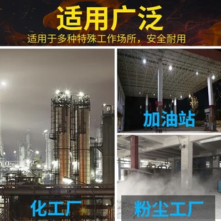 防爆灯led隔爆型加油站专用100瓦150w工业照明灯仓库厂房超亮射灯