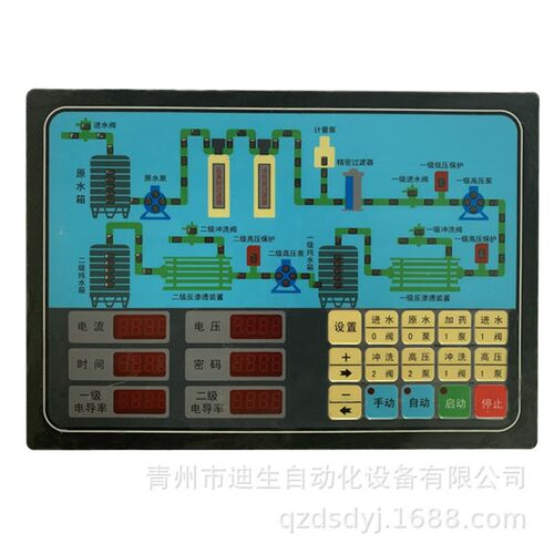 豆芽机控制器 图形化单双级控制器 全自动智能控制器 通用