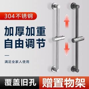 花洒升降杆免打孔淋浴喷头支架可调节淋雨花晒头莲蓬头淋浴杆配件