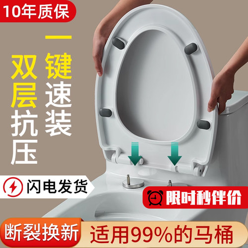 马桶盖家用通用加厚坐便器盖板老式马桶圈UVO厕所板盖坐垫圈2324