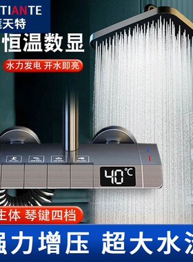 淋浴花洒套装家用浴室卫生间淋雨枪灰色沐浴卫浴钢琴按键增压喷头