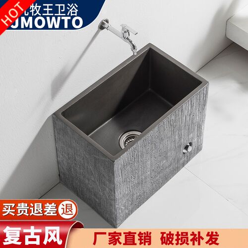 北欧风人造石拖把池家用阳台卫生间墩布落地式水池长方形陶瓷水槽