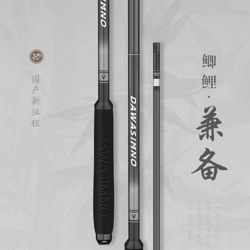 鲫鱼竿19调超轻超细极细鲫鱼手台钓竿