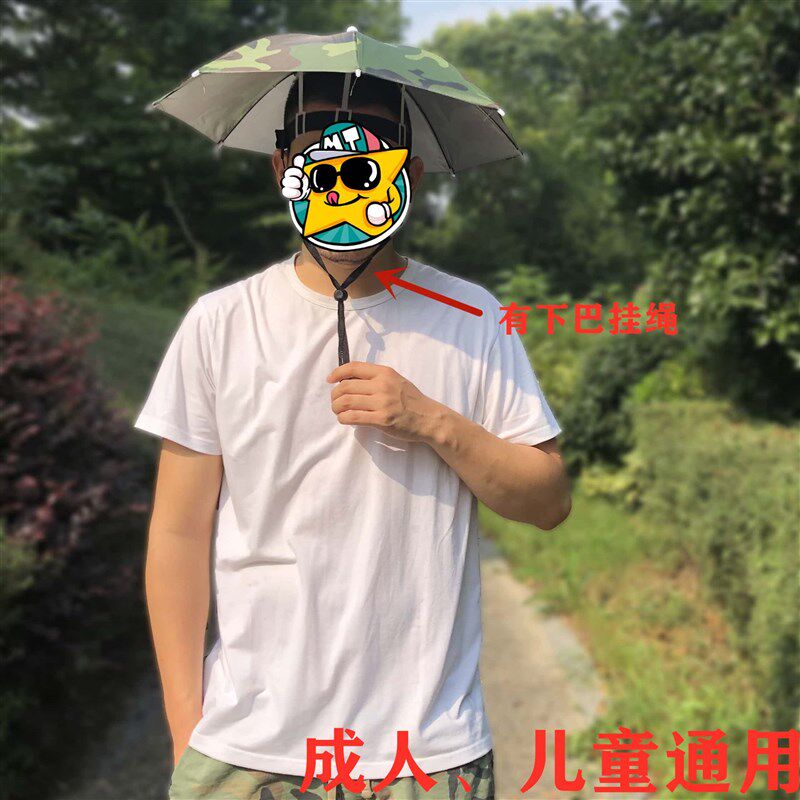 斗笠儿童防晒成人大号钓鱼伞帽折叠头戴伞雨伞头带式套头钓鱼伞。