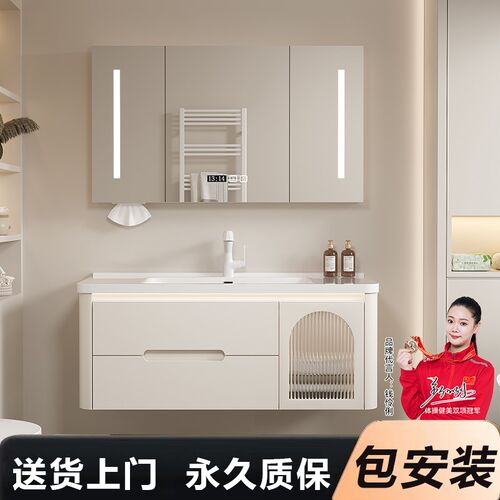 奶油风橡木浴室柜圆角陶瓷一体盆卫生间洗手盆洗脸盆柜组合卫浴柜