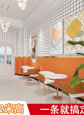 餐饮店专用橙色墙纸自粘商用墙裙贴纸墙贴壁纸防水可擦洗店铺装修