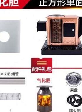 柴火炉农村柴火灶炉子家用取暖室内柴煤两用气化炉烤火炉取暖炉厚