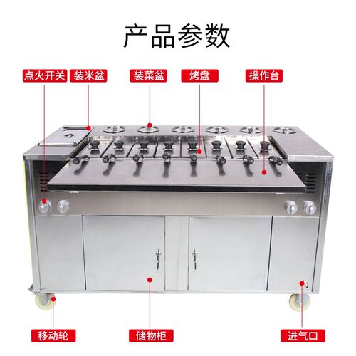 网红做锅巴机 全自动锅巴机摆摊设备商用 湘西土匪做锅巴饭的设备