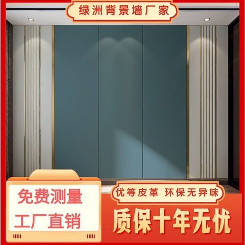 电视背景墙木饰面板定制硬包背景墙卧室墙面装饰客厅沙发护墙床头