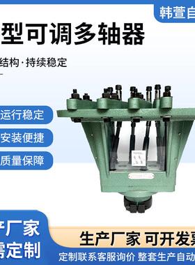 方形可调多轴器配摇臂钻多轴钻床攻丝机多轴钻孔机立式钻床数控