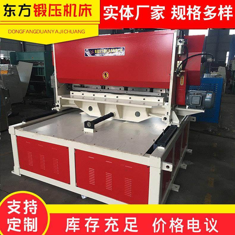 厂家供应追踪剪板机ABS板材追踪剪板机ABS剪板机,五金/工具,机床,淘宝优惠券,粉丝福利购,淘宝优惠卷