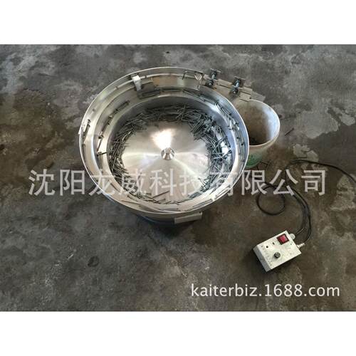 供应螺丝振动盘，螺丝振动盘，螺丝震动盘