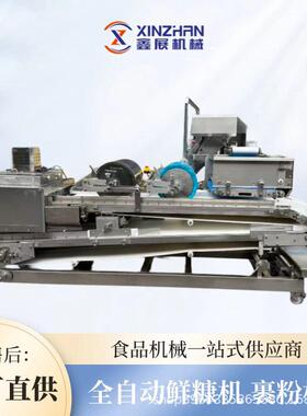 鲜糠机鱼排虾排裹糠机多功能上浆裹糠机鲜糠机粘湿糠设备鲜糠机