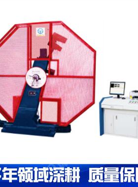 JBW-600C金属摆锤冲击试验机合金钢材韧性测试数显夏比摆锤缺口