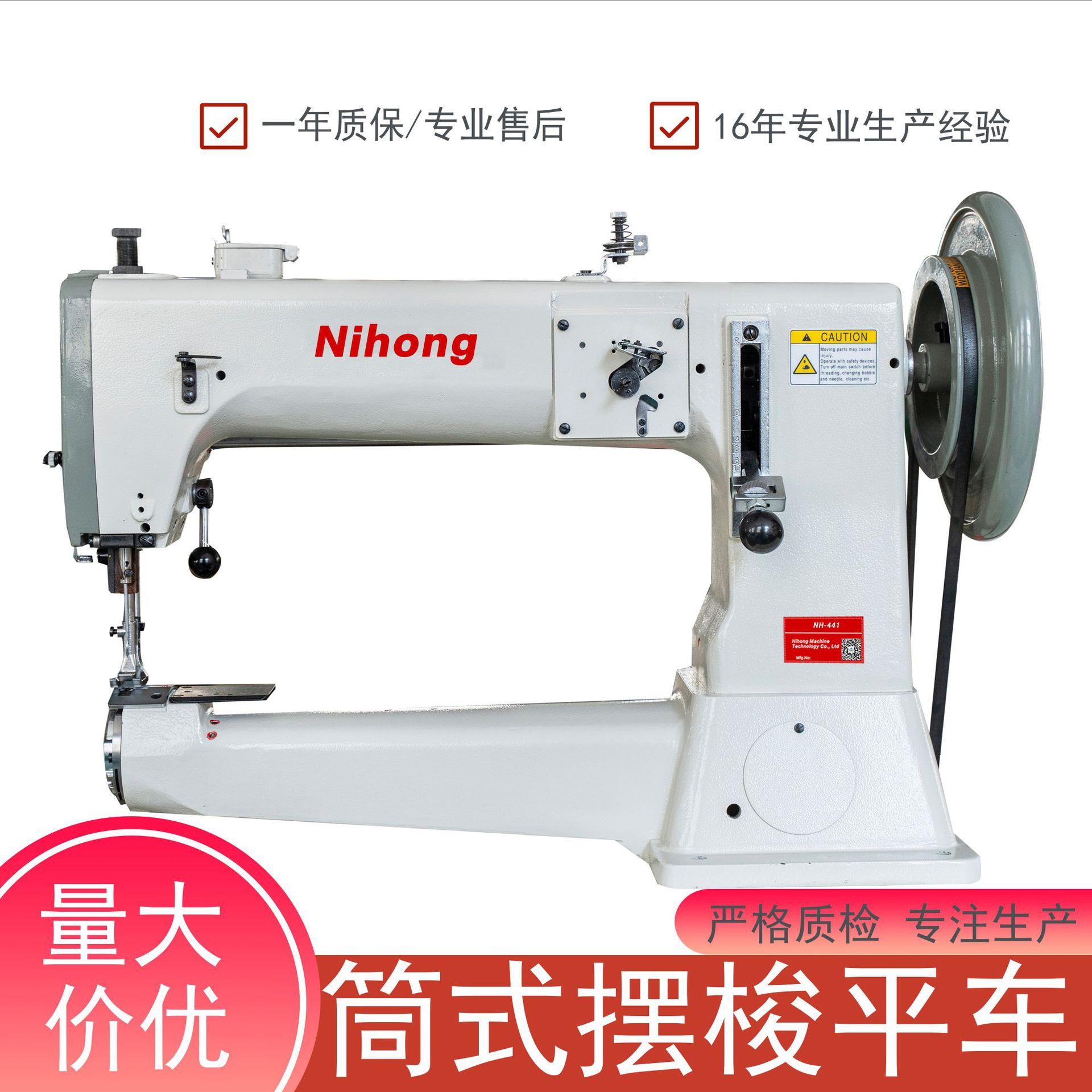 长臂441筒型缝纫机加长筒臂大空间三同步送料不移布皮具加工缝纫