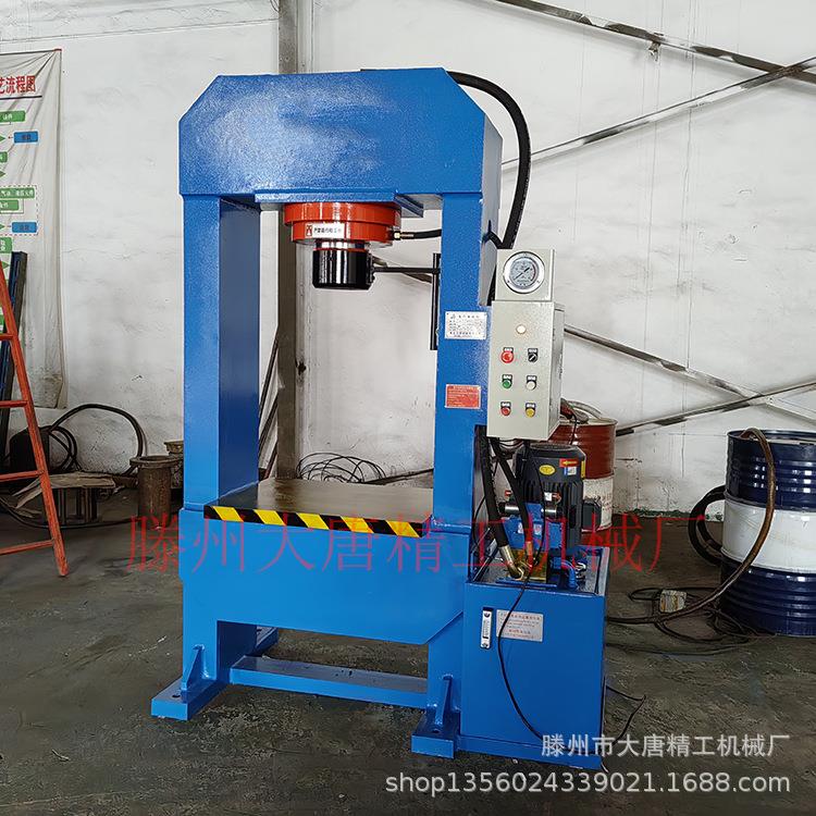 大唐制造YM-150T龙门液压机手动框架式油压机钢结构折弯成型机