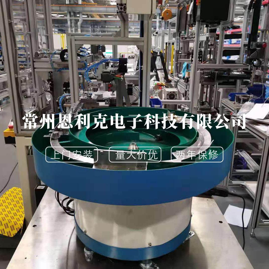 振动盘全自动送料机小型震动盘五金螺丝筛选盘塑料排序振盘厂高效