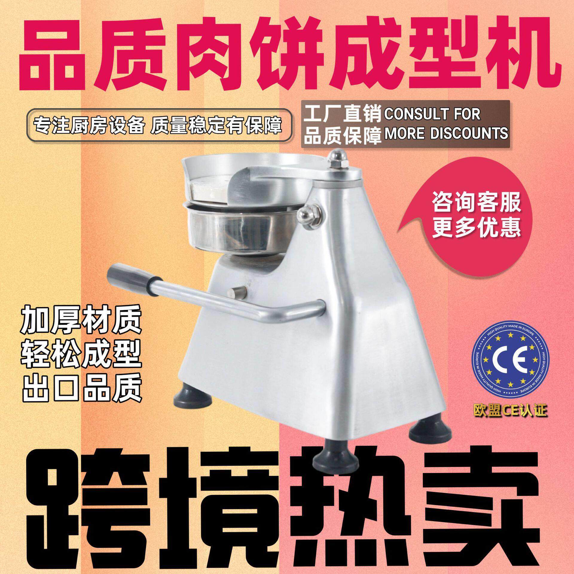 工厂直销肉饼成型机商用不锈钢盆铝合金肉饼机跨境发新牛肉饼机