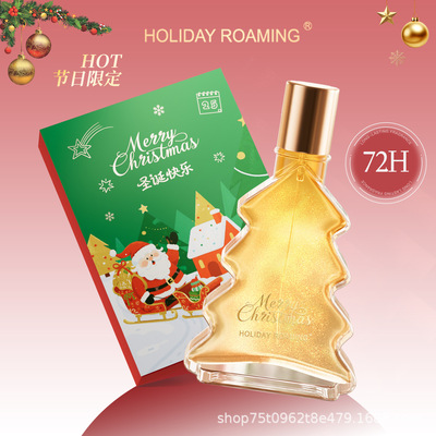 假日漫游圣诞香水礼盒鎏金菠萝香水女士淡香持久TK外贸