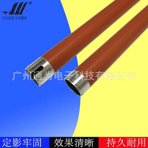 兼容 施乐wc5665上辊 5675 5765 5775 5795 定影上辊 加热辊