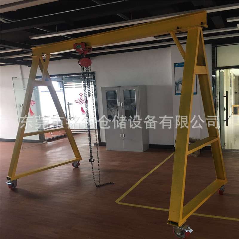 移动龙门架吊机2炖3吨1吨带手动跑车模具吊架起重式架装卸货