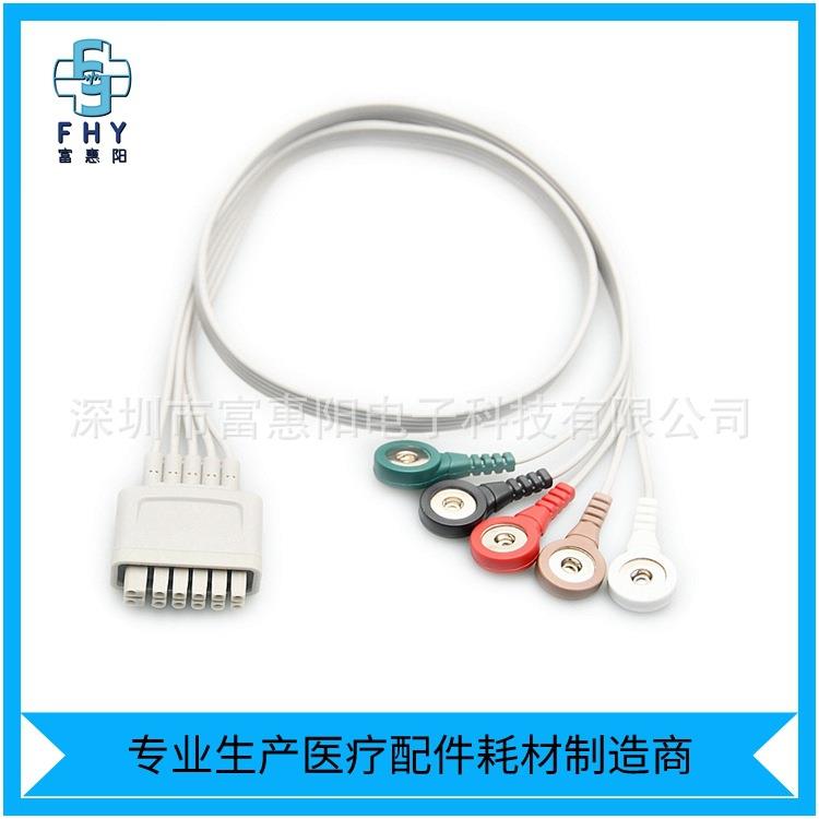 兼容MR TMS60 TM80 TD60动态心电导联线 5导扣子动态遥测心电线