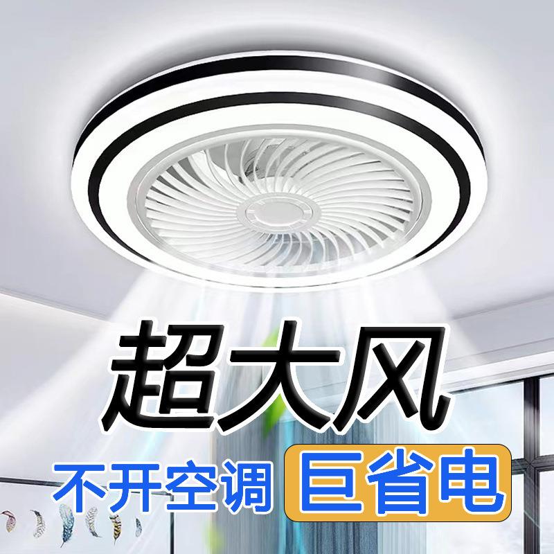 E27螺口多功能遥控风扇灯带的吸顶灯厨房电风扇家用房间吊扇厂家
