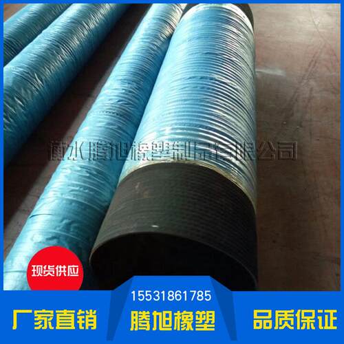 DN500吸排空气夹线橡胶钢丝软管法兰连接橡胶软管空压机耐高压