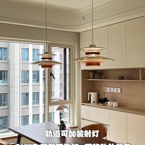 南粤照明ph5餐厅灯中古日式奶油风卧室床头复古简约吧台飞碟吊灯