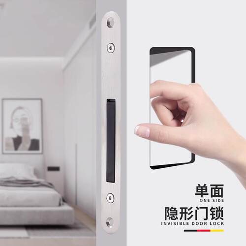 隐形房门锁门把手配锁舌木门门锁外开无把手室内磁吸静音隐藏门锁