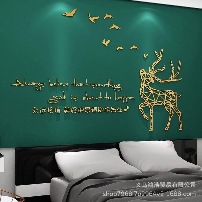 镜面墙贴永远相信亚克力自粘式贴画电视沙发背景客厅书房卧室家饰