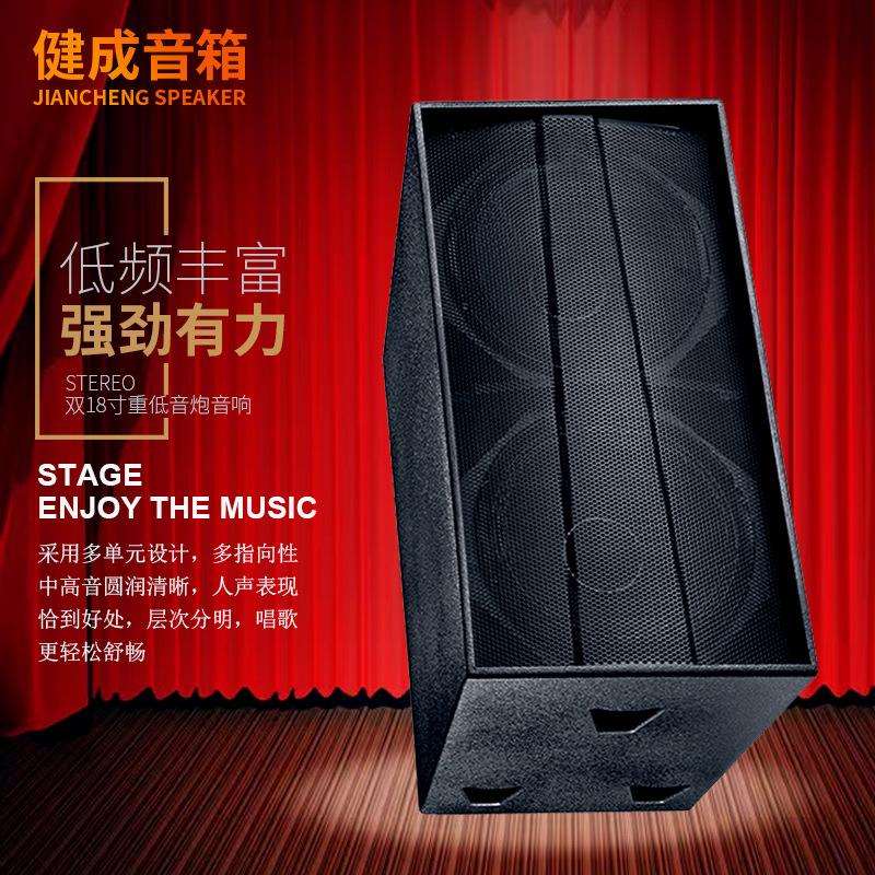 双18寸重低音炮音响大功率舞台酒吧音响大型演出无源超低频音响