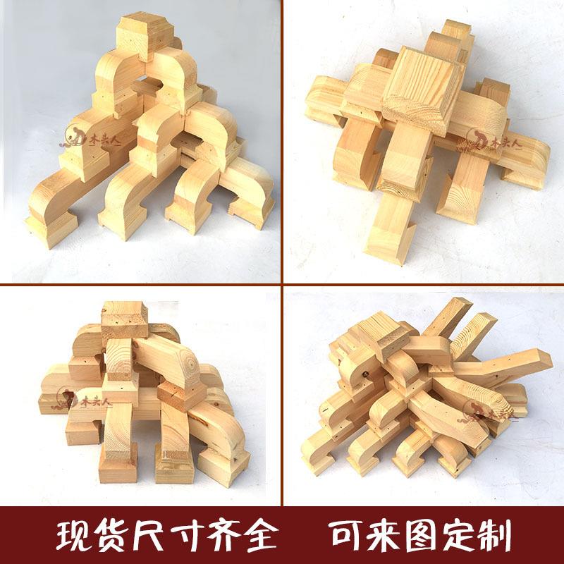 东阳木雕仿古建筑斗拱实木梁拖榆木角花中式中式庙宇亭台楼阁装饰