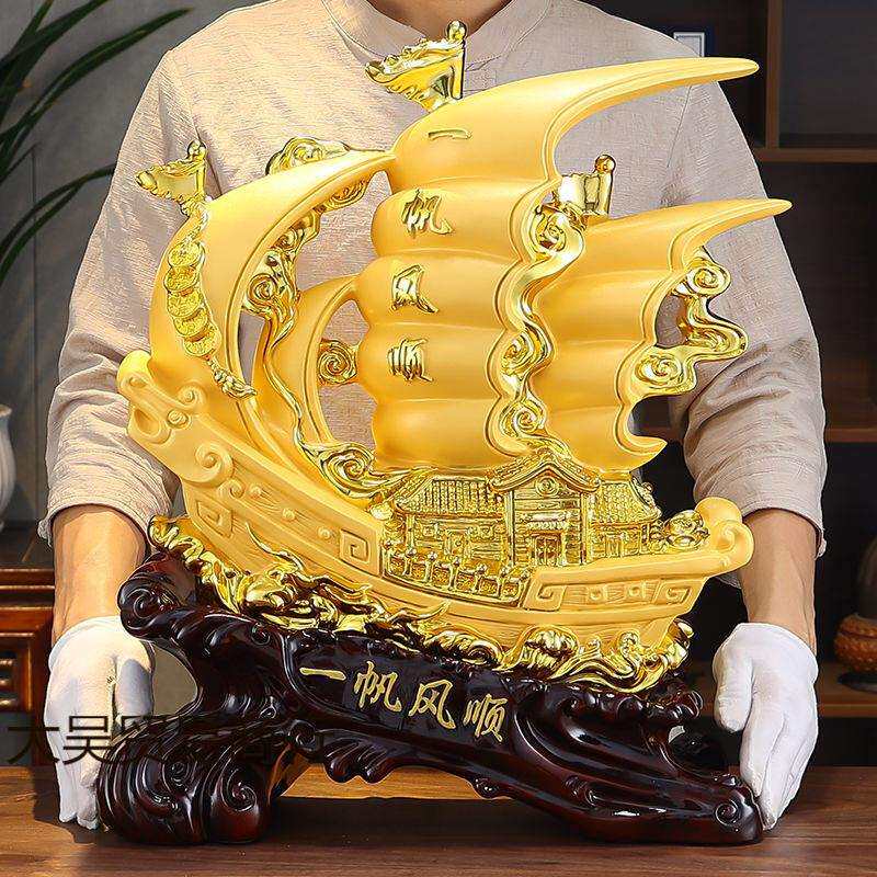 一帆风顺帆船摆件工艺品办公室桌面上风水招财家居客厅酒柜装饰品